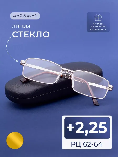 Fedrov Корригирующие очки линза стекло (+2.25) футляр