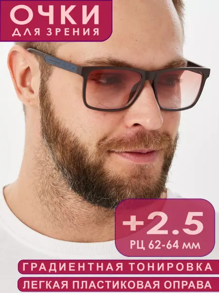 Coral ralph Очки для зрения с диоптриями +2.5 тонированные