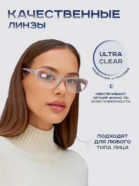 CorrectiveOnline Очки для зрения корригирующие +2. 5 +2,5