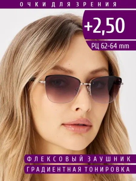 Glodiatr Корригирующие очки для зрения с диоптриями +2.5