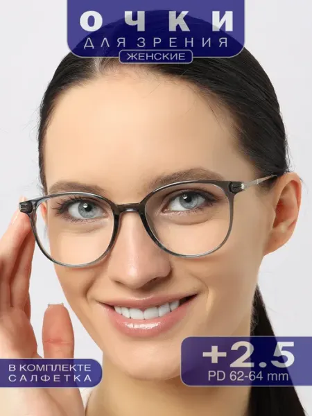 Fabia Monti Очки корригирующие для зрения с диоптриями +2.50