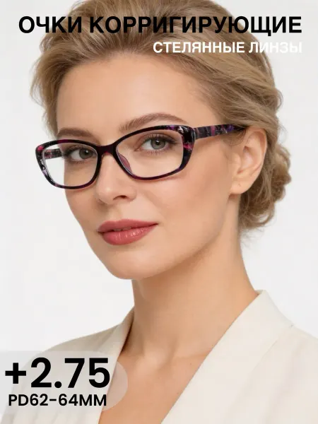 Fedrov очки для зрения с диоптриями, со стеклянными линзами +2.75