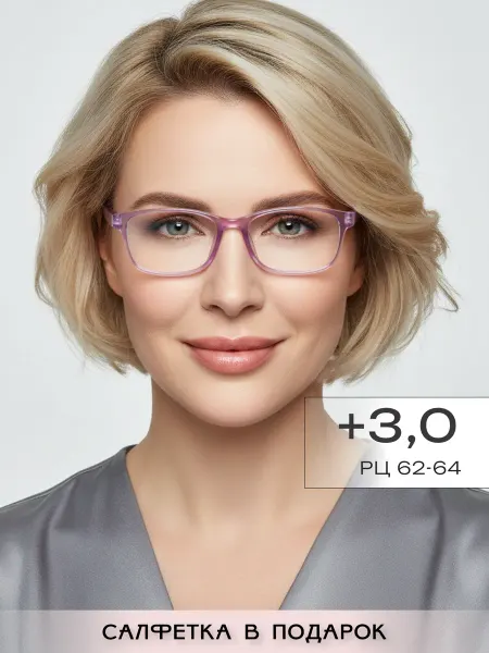 ARAMINA Компьютерные очки для зрения прямоугольные +3,0 с диоптриями