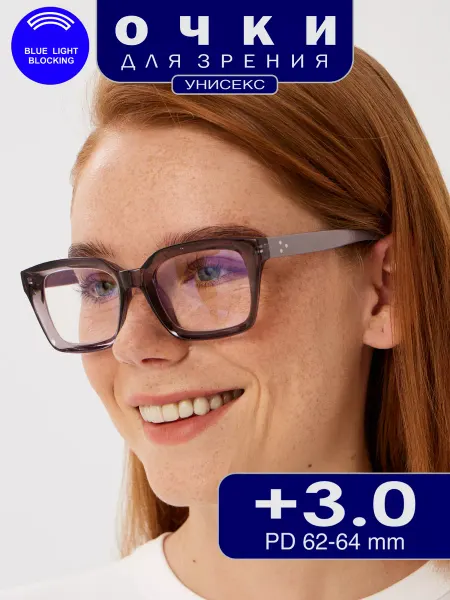 Coral ralph Очки корригирующие для зрения с диоптриями +3.00 BlueBlocker