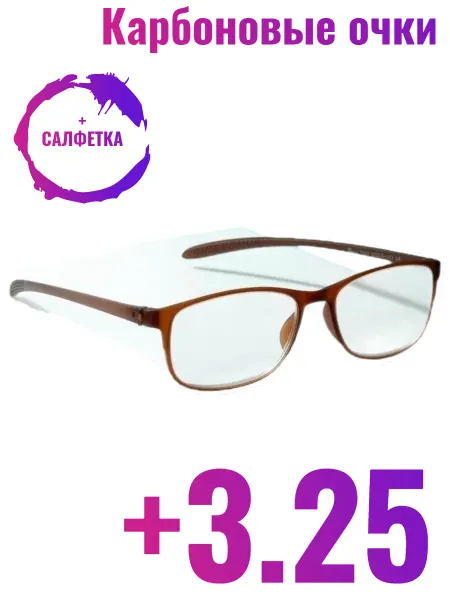FarSi Карбоновые очки для зрения +3.25, корригирующие с диоптриями
