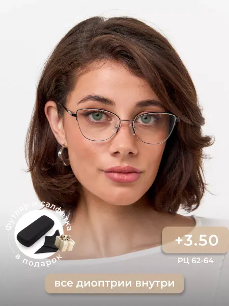 Optika Rissa Glasses Очки корригирующие +3.50