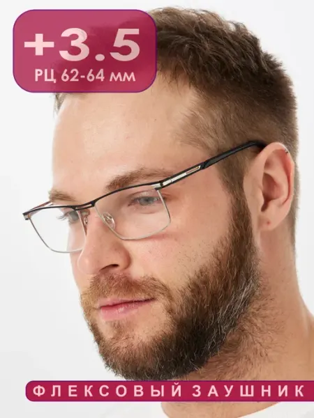 Glodiatr Корригирующие очки для зрения с диоптриями +3.50