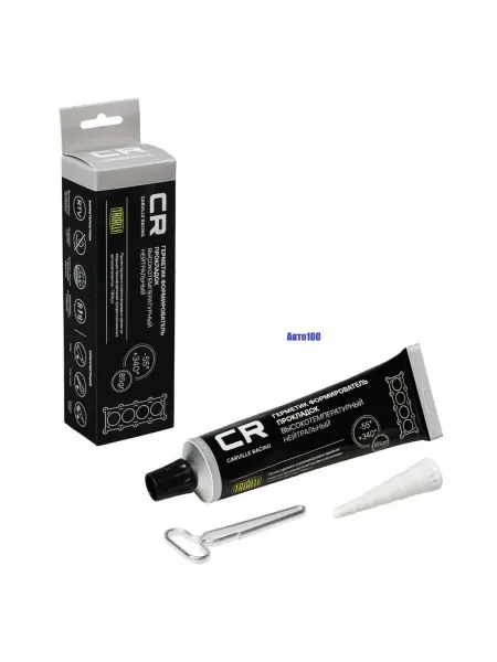 CARVILLE RACING Герметик-прокладка CR нейтрал, RTV, -55,+340°C, серый, туб