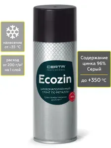 Аэрозольный состав для холодного цинкования по металлу CERTA ECOZin 96% до +350C, грунтовка, 0.27 кг
