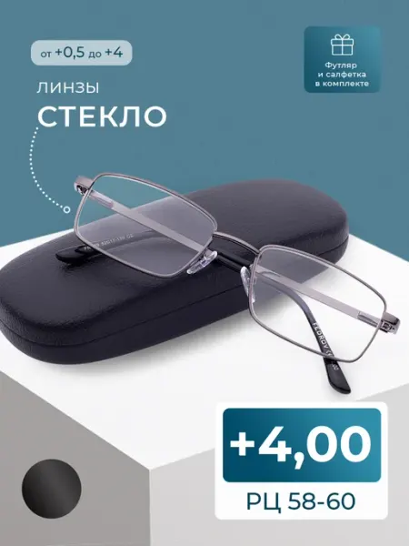 MOCT Корригирующие очки рЦ 58-60 стекло (+4.00) с футляром