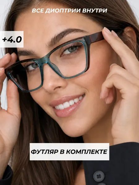 Focustoday очки для зрения +4 корригирующие с диоптриями