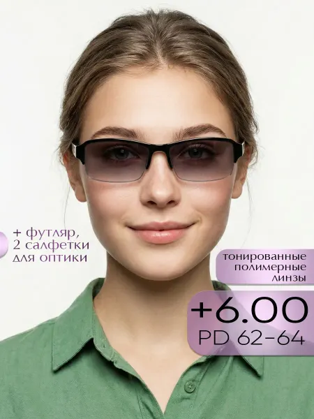 Оптика и точка Солнцезащитные очки для зрения +6.00 корригирующие