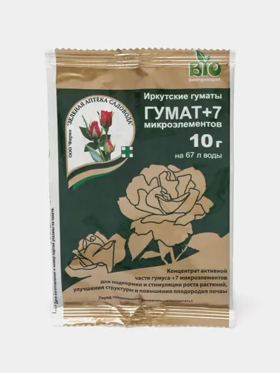 Комплексное органоминеральное удобрение Гумат +7 микроэлементов, 10 гр на 67 л воды