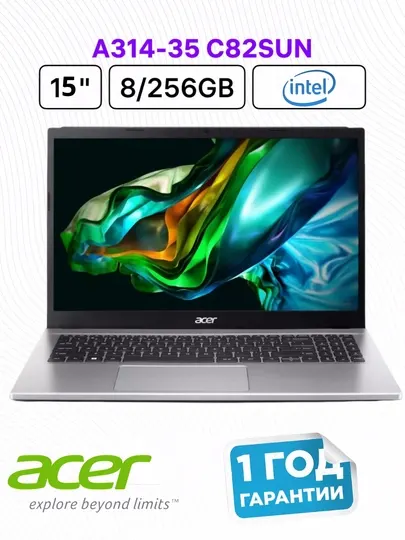 Ноутбук Acer Aspire3 N4500/ 4/8-256SSD +HDD Шлейф в подарок, FullHD/ Silve