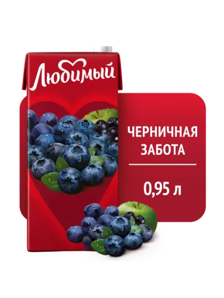 Любимый Напиток со вкусом Черники 0.95л