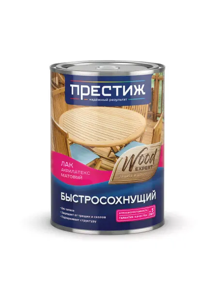 Престиж Лак быстросохнущий матовый Акрилатекс 0,9 л