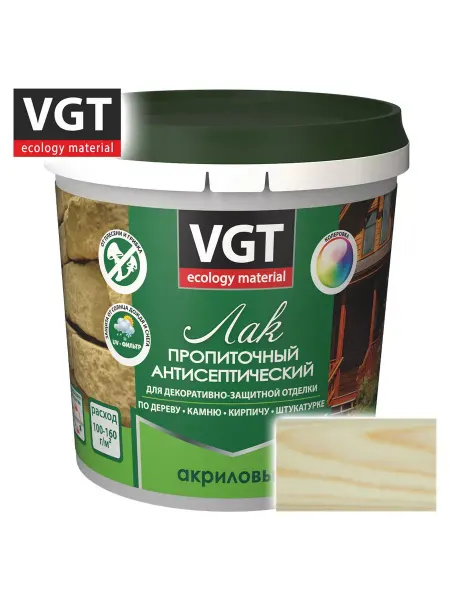 Лак акриловый с антисептиком белый 0,9кг ВГТ
