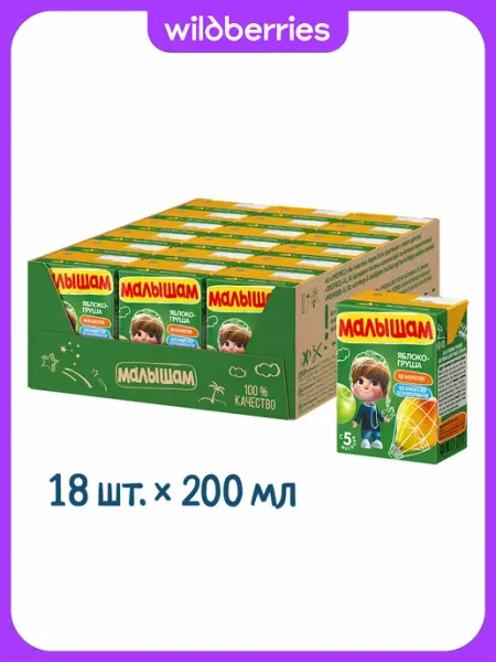 МАЛЫШАМИ Нектар яблоко, груша, 0,2л (18 шт)