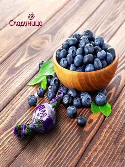 Сладуница - Конфеты Ягодка опять, 0.5 кг