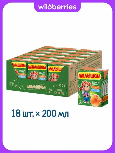 МАЛЫШАМИ Нектар яблоко, персик, 0,2л (18 шт)