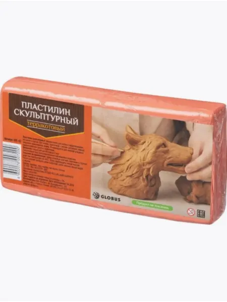 Пластилин скульптурный терракотовый, 0,5 кг, твердый