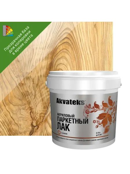 Акватекс Лак паркетный акриловый глянцевый бесцветный 0.75 л