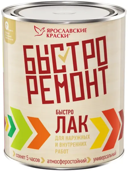 Ярославские Краски Быстроремонт Быстро Лак алкидный, бесцветный 0.7 кг