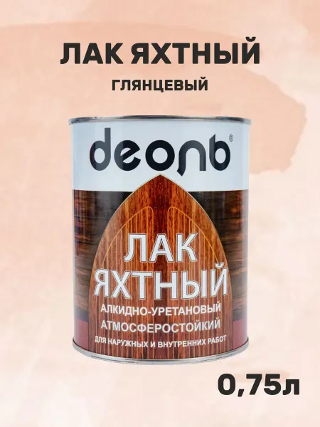Деоль Лак яхтный для дерева глянцевый бесцветный 0,75 л