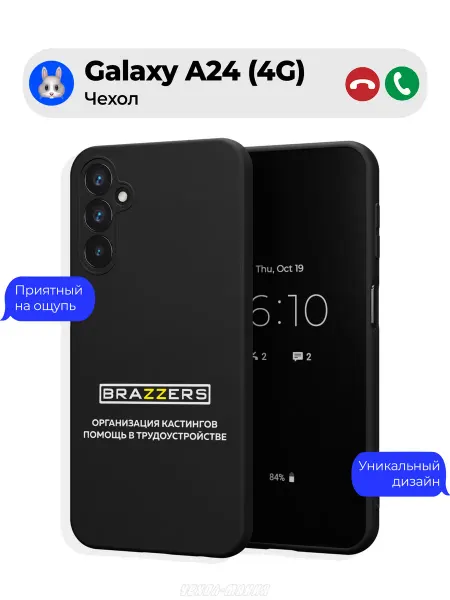 Чехол-Мания Чехол на Samsung A24 4G c принтом Браззерс