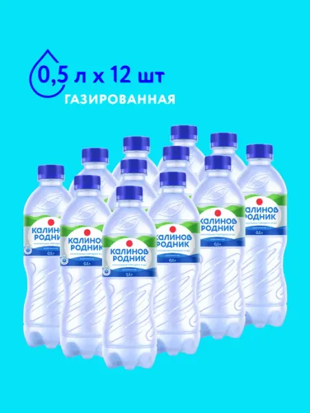 Калинов Родник Вода минеральная газированная, 0,5 л х 12 шт