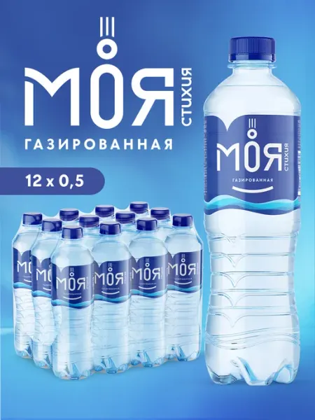 Моя Стихия Вода газированная природная питьевая, 12 шт по 0,5 л