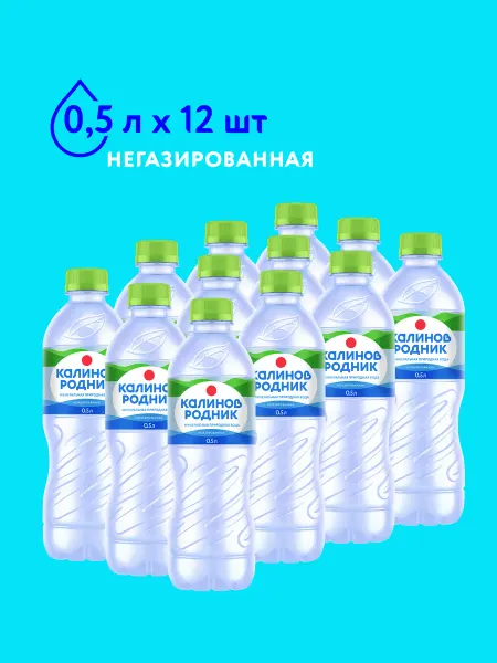 Калинов Родник Вода минеральная негазированная 0,33 л х 12 шт