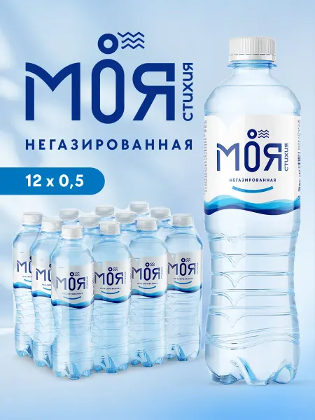 Моя Стихия Вода негазированная природная питьевая, 12 шт по 0,5 л