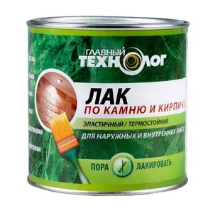 ГЛАВНЫЙ ТЕХНОЛОГ Лак по камню и кирпичу термостойкий глянцевый 0,75 л