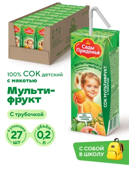 Сады Придонья Сок мультифрукт с мякотью 0,2л (27шт)