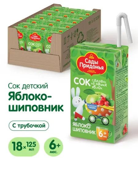 Сады Придонья Сок яблоко-шиповник 0,125л (18шт)