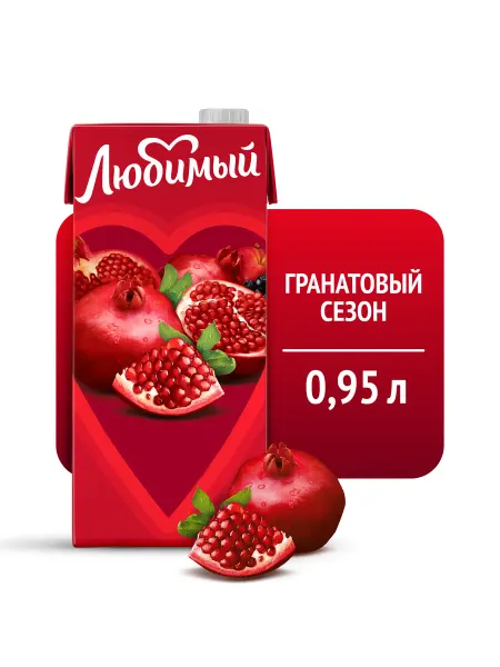 Любимый Сок со вкусом Яблоко-Гранат-Рябина 0.95л