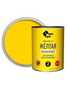 Эмаль ПФ-115 Просто Краска полуматовая цвет желтый 0.8 кг