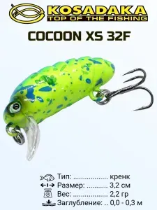 Воблер Kosadaka Cocoon xs 32F плав., 32мм, 2.2г, 0.0-0.3м, цв. BKK