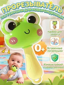 Погремушка для новорожденного 0+,игрушки для новорожденных от 0,зеленый,Подходит для подарка и декора