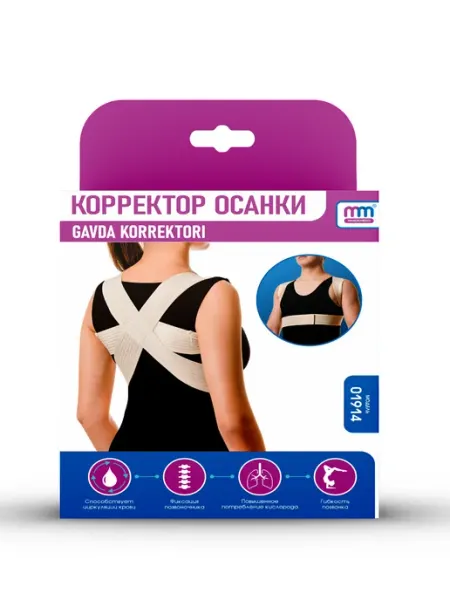 MAKONMIRZO Корректор осанки арт 01914 размер 0