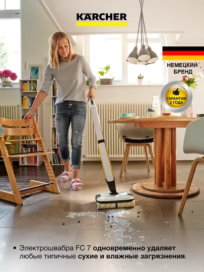 Karcher FC 7 Cordless 1.055-701.0 – беспроводная электрошвабра 4 ролика 3в1