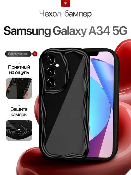 CaseCraft Силиконовый Чехол накладка на Samsung A34 5G