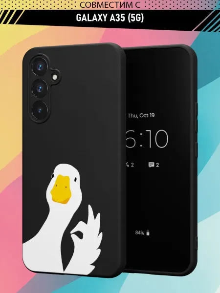 Ingynsun Чехол на Samsung A35 5G с принтом Гусь