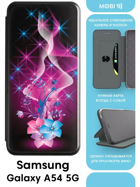 Mobi711 Защитный чехол-книжка на Samsung Galaxy A54 5G