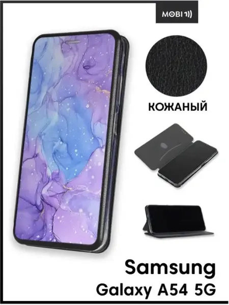 Mobi711 Чехол книжка для Samsung Galaxy A54 5G
