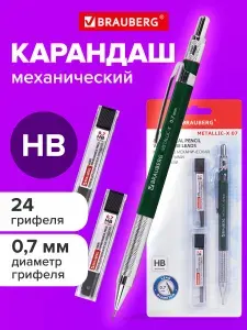 Механический карандаш 0,7 мм, грифели Hb 24 штук на блистере, Brauberg Metallic X 07