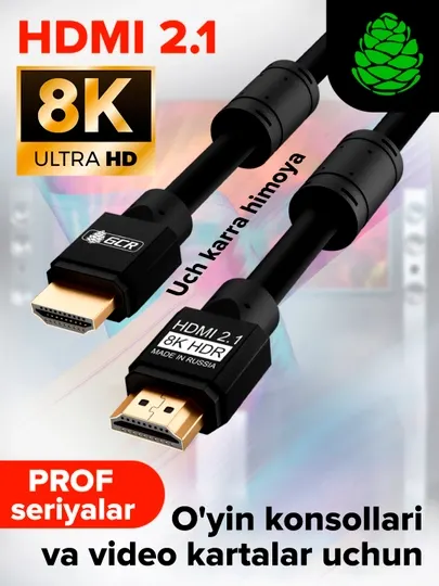 Кабель HDMI 2.1 8K 60Hz 4K 144Hz 48 Гбит/с для PS5 Xbox Series X Apple TV 0.5м / 1 м / 2 м