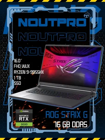 Ноутбук ASUS ROG STRIX G16,RYZEN 9-9955HX,RAM 16 GB DDR5,SSD 1 TB,RTX 5050 8 GB,16.0 WUXGA