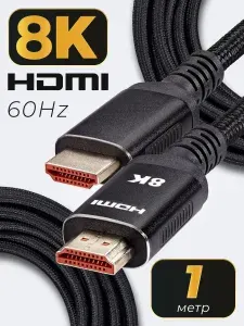 Короткий HDMI 2.1 кабель iOpen 1 метр 8K 60Hz в оплетке чёрный сверхскоростной (ACG859B-1.0)